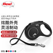 福萊希（FLEXI）火星人系列狗狗牽引繩自動(dòng)伸縮鏈帶狀狗繩S5米神秘黑
