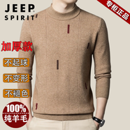 JEEP SPIRIT高端大牌100%羊毛衫男士冬季半高領(lǐng)加厚毛衣中年寬松保暖羊.絨衫 9962款【駝色】 【高檔特級不起球2025秋冬新款】 XL 175（建議體重140-160斤）