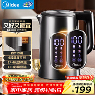 美的（Midea）電熱水壺燒水壺養生自動(dòng)斷電一體316L母嬰級不銹鋼 1.7L恒溫多段調溫彩屏觸控沖泡奶粉水壺SHE1750
