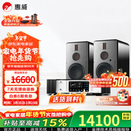 惠威（HiVi）H8家庭影院三分頻高保真8英寸無(wú)線(xiàn)有源音響 數字藍牙HiFi音箱 H8+TY-i2PRO