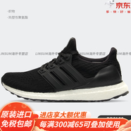 阿迪達斯（adidas）/黑武士 UB boost 4.0 男女運動(dòng)緩震跑步鞋 FY9121官方正品官方旗 BB6166 男款黑色_白色 40.5
