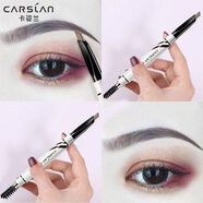 【】雙頭眉筆防水汗不脫色持久自然初學(xué)者畫(huà)一字霧眉不暈染套裝 01號淺棕色+替換芯 送眉卡