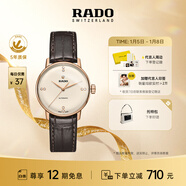 雷達（RADO）瑞士手表晶璨系列女士機械表鑲鉆奢華時(shí)尚復古新年禮物