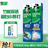 好來(lái)（DARLIE）好來(lái)黑人牙膏180g大規格超白茶倍健綠茶清新口氣護齦防蛀含氟牙膏 竹炭深潔 180g*1支 +超白小蘇打190g