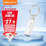 臺電（TECLAST）32GB USB2.0 U盤(pán) 迷你U盤(pán) 防水金屬車(chē)載優(yōu)盤(pán) 招標投標