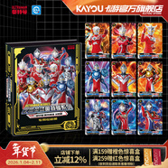 卡游 奧特曼卡片豪華大卡冊收集大容量卡牌兒童正版玩具