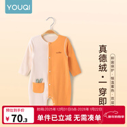 優(yōu)奇嬰兒衣服秋冬新生兒連體衣貼身保暖內衣德絨加絨爬服冬季寶寶衣服 【德絨，恒溫蓄熱】口袋黃 80cm