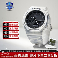 卡西歐（CASIO）G-SHOCK學(xué)生炫彩運動(dòng)防水防震男表經(jīng)典小方塊日韓手表新年禮物 GAE-2100GC-7雪地雙表帶禮盒款