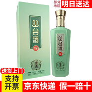 叢臺酒活分子180v10v5v3小大青柔活分子叢臺純糧濃香型白酒整箱叢臺酒 41度 450mL 1瓶 青柔升級版