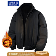 棉致美式飛行夾克男士春秋冬季新款外套沖高級感鋒保暖棉衣外套上衣服 黑色【加棉款】 2XL （150-170斤）