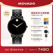 摩凡陀（Movado）瑞士手表石英鋼帶男表經(jīng)典瑞表名表博物館系 0607626禮物送禮