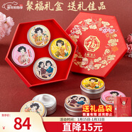 上海女人聚福禮盒四件保濕滋潤凡士林護手霜面霜萬(wàn)紫千紅潤膚脂伴手禮