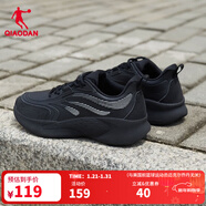 喬丹QIAODAN跑步鞋運動(dòng)鞋女冬季皮面防水跑鞋皮革輕便休閑鞋 黑色/銀色 35
