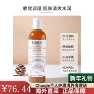 科顏氏（Kiehl's）金盞花植物萃爽膚水250ml控油保濕補水收縮毛孔化妝水新年禮物 40ml