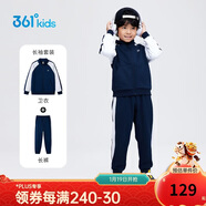 361°童裝 兒童套裝24冬男女童3-14歲加絨保暖套裝  藍120