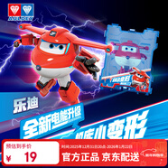 奧迪雙鉆（AULDEY）超級飛俠15電能機庫小變形樂(lè )迪兒童玩具男女孩生日新年禮物