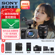 索尼（SONY）ILME-FX3A高清數碼攝像機4K全畫(huà)幅專(zhuān)業(yè)電影攝影機視頻拍攝直播旅游婚慶 FX3A FX3A+FE 50mm F1.2GM 人像套裝 標配