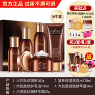 梵西（FONCE）六勝肽抗皺緊致抗老護膚品套裝保濕化妝品水乳 五件套禮盒