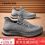 意爾康男鞋運動(dòng)休閑戶(hù)外爸爸健步鞋椰子鞋飛織鞋 96564W灰色38