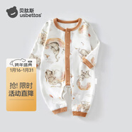 貝肽斯嬰兒衣服寶寶連體衣季哈衣爬服四季保暖居家長(cháng)袖睡衣精選 彩虹象 80cm