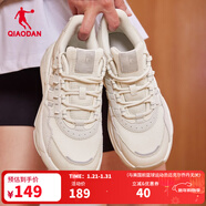 喬丹QIAODAN 女鞋板鞋潮流休閑鞋減震運動(dòng)女鞋 淡灰/樺白色 36