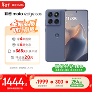 摩托羅拉【政府補貼】聯(lián)想moto Edge 60s 曲面金剛 超薄大電池 28種越級防水 5GAI手機 12+512薄霧鳶尾
