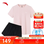 安踏速干套裝丨運動(dòng)短袖短褲兩件套女夏季冰絲跑步吸濕透氣羽毛球服
