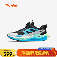 安踏兒童運動(dòng)鞋鴻途跑鞋男童運動(dòng)鞋專(zhuān)業(yè)跑鞋緩震鞋子312515514