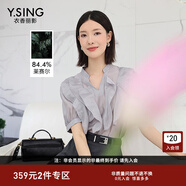 衣香麗影灰色荷葉邊襯衫女秋裝新款法式復古泡泡袖天絲上衣 淺灰 XS