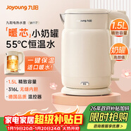 九陽(yáng)（Joyoung）電水壺熱水壺燒水壺 316L不銹鋼1.5L容量熱水壺 一鍵保溫恒溫水壺 雙層防燙電熱水壺K15FD-W117
