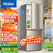 海爾（Haier）冰箱雙門(mén)小型家用182升直冷迷你193升風(fēng)冷無(wú)霜變頻一級兩門(mén)家電節能電冰箱 182升節能 兩門(mén)直冷冰箱