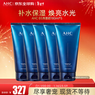 AHC升級B5玻尿酸潔面洗面奶180ml*5雙支裝潔面乳補水緩舒新年禮物