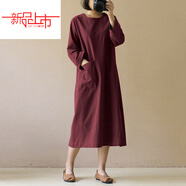 啄木鳥(niǎo)（TUCANO）棉麻2025春秋新款連衣裙中長(cháng)款文藝長(cháng)袖日系森女A字裙 酒紅色今年流行的輕奢品牌 4XL 【170-185斤】
