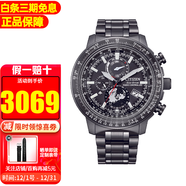 西鐵城（CITIZEN）光動(dòng)能手表藍天使空中之鷹系列藍寶石鏡面多局電波多功能防水夜光 BY3005-56G 電波計時(shí)+萬(wàn)年歷