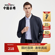 柒牌長(cháng)袖棒球領(lǐng)夾克衫男春夏中青年休閑潮流外套衣服1JK70010 藏青 M (170)