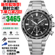 西鐵城（CITIZEN）光動(dòng)能萬(wàn)年歷人造藍寶石鏡面多局電波時(shí)尚防水男士手表送禮推薦 光動(dòng)能+電波CB5966-69E鈦合金表殼表帶