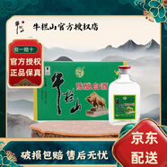牛欄山陳釀白酒 扁小二 口糧酒 自飲送禮 送長(cháng)輩38度125ml24瓶 整箱 38度 125mL 24瓶 1箱