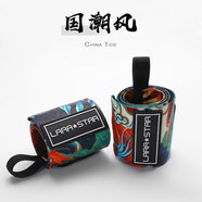 勞拉之星（LARASTAR）健身護腕男扭傷手腕繃帶運動(dòng)防護助力帶臥推器械 花色/吉來(lái)系列/長(cháng)60cm【國潮風(fēng)印花/偏硬支撐強 均碼/一對裝
