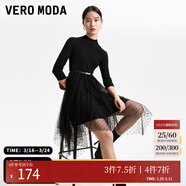 VEROMODA連衣裙秋冬新款針織拼接薄紗松緊腰不規則裙擺 S59黑色 165/84A/M