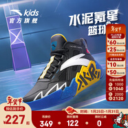 安踏兒童運動(dòng)鞋男大童籃球鞋2024秋冬皮網(wǎng)防滑耐磨水泥氪星實(shí)戰籃球鞋 黑/安踏白/熱力紅-2 38