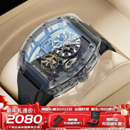 布加迪（BONEST GATTI）水晶殼德國手表男士全自動(dòng)機械表輕奢防水運動(dòng)腕表生日禮物送男友 【現代主義系列】水晶殼炫黑色