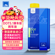 ATEDOT5.1剎車(chē)油 進(jìn)口全合成制動(dòng)液 (干沸點(diǎn)265℃/濕沸點(diǎn)180℃) 1L