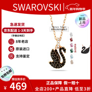施華洛世奇（SWAROVSKI）天鵝項鏈系列 優(yōu)雅魅力鎖骨鏈 生日情人節七夕禮物送女友時(shí)尚飾品 【新品】小號黑天鵝 5678046