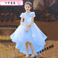 葉余兒童禮服拖尾裙禮服2023新款女童洋氣蓬蓬紗公主裙走秀演出燕尾裙 2228藍色 【收藏送皇冠】 130
