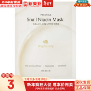 伊思（It’s skin）it's skin伊思蝸牛面膜補水煙酰提亮膠原蛋白提拉緊致保濕新款 伊思晶鉆蝸牛潤白面膜 1片