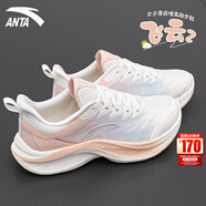安踏逸塵運動(dòng)鞋女鞋秋冬新款透氣輕便休閑跑步鞋女減震軟底小白鞋子女 【飛云2-網(wǎng)面透氣】白/冰凍藍/超凡粉 38 (235mm)