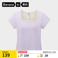 蕉內【趙露思同款】涼皮501Cool女士方領(lǐng)肌底衣修身短袖美體顯瘦T恤