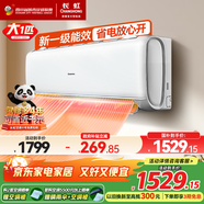 長(cháng)虹空調大1匹 冷暖空調 新一級能效省電 熊貓懶變頻空調掛機臥室 KFR-26GW/ZDCSW1+R1(SE) 熊貓懶 大1匹