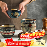 舍里美式陶瓷手繪西餐盤(pán)子圓盤(pán)彩色牛排盤(pán)湯盤(pán)菜盤(pán)沙拉盤(pán)微波爐餐盤(pán) 混色七個(gè)裝-碗 4.8英寸 單個(gè)入