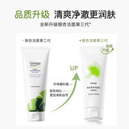 嬋真（Charmzone）洗i面奶銀杏泡沫潔i面乳清潔舒緩保濕 銀杏潔面200g